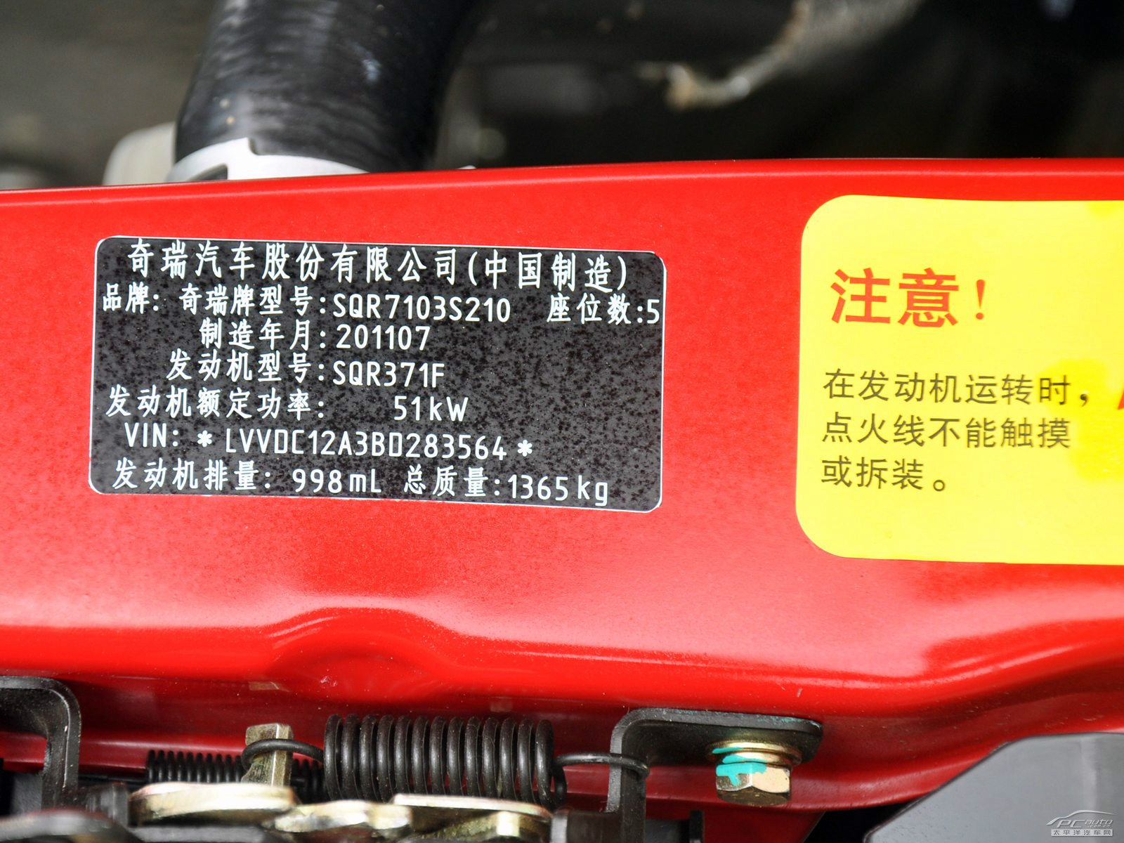 旗云1細(xì)節(jié)高清大圖