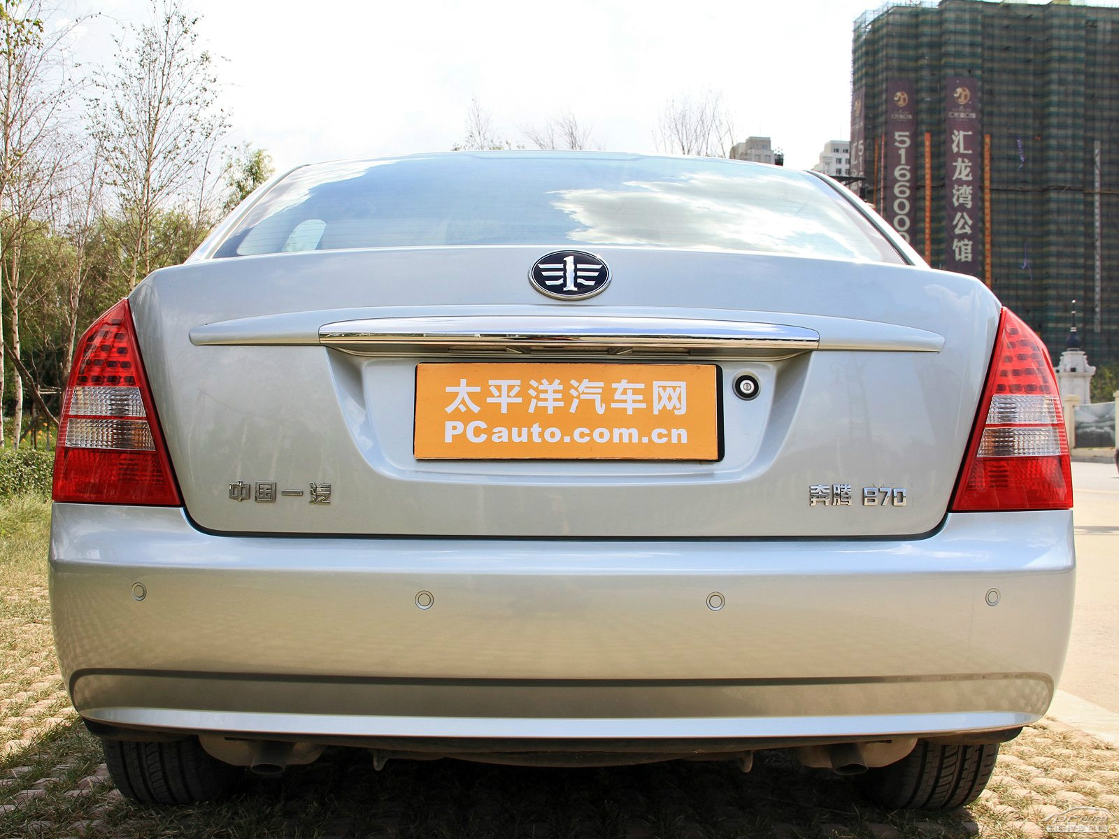 奔騰B70外觀高清大圖