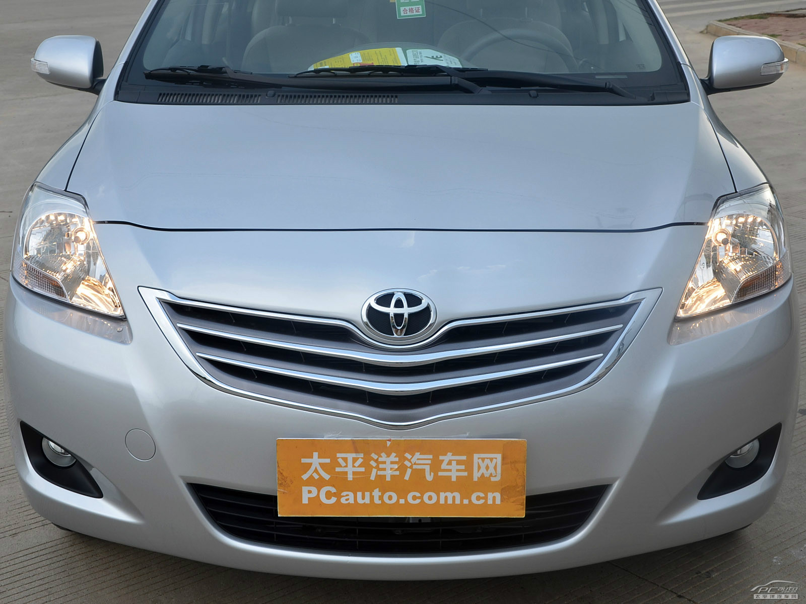 威馳外觀高清大圖