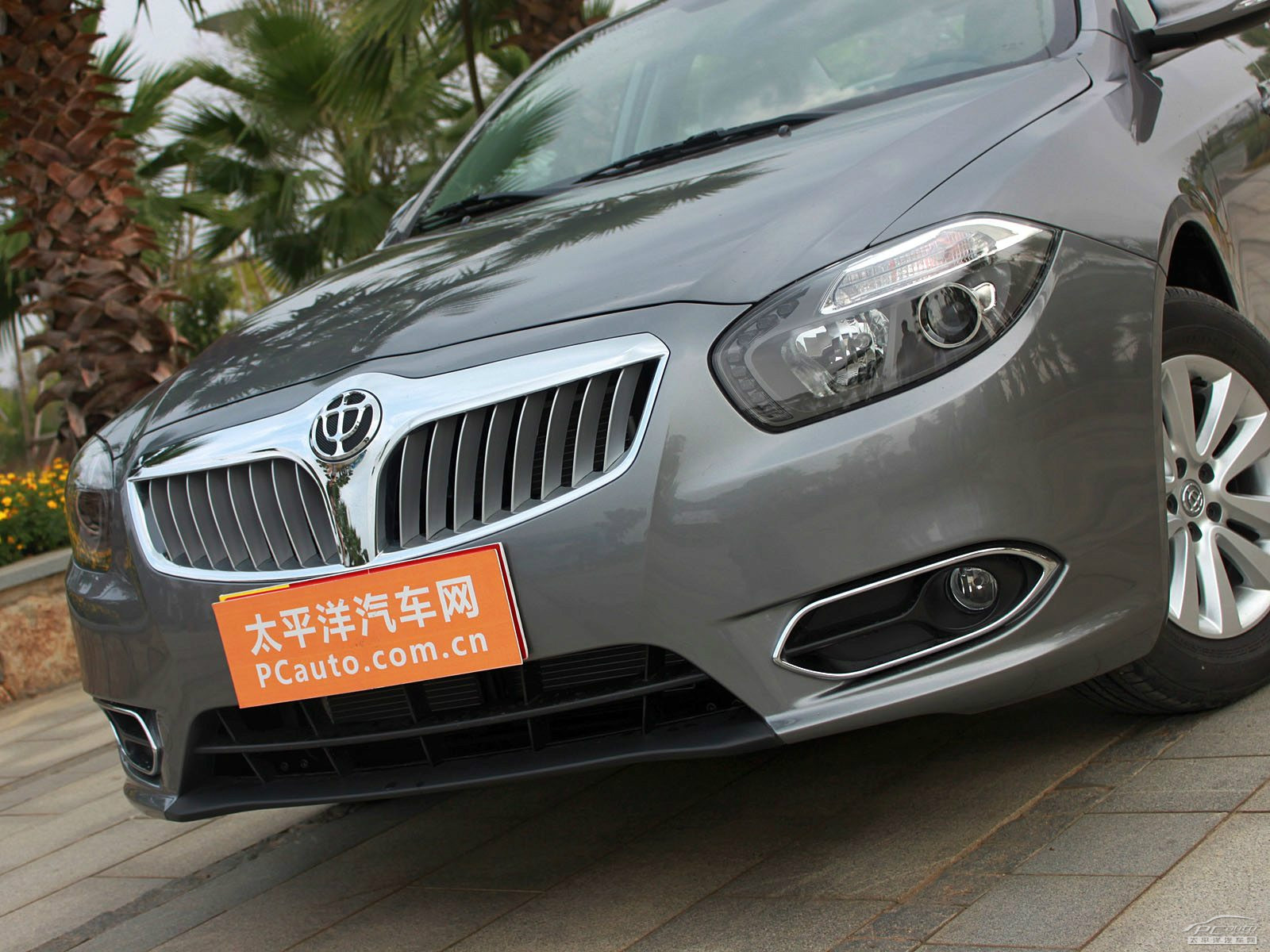 中華H530外觀高清大圖