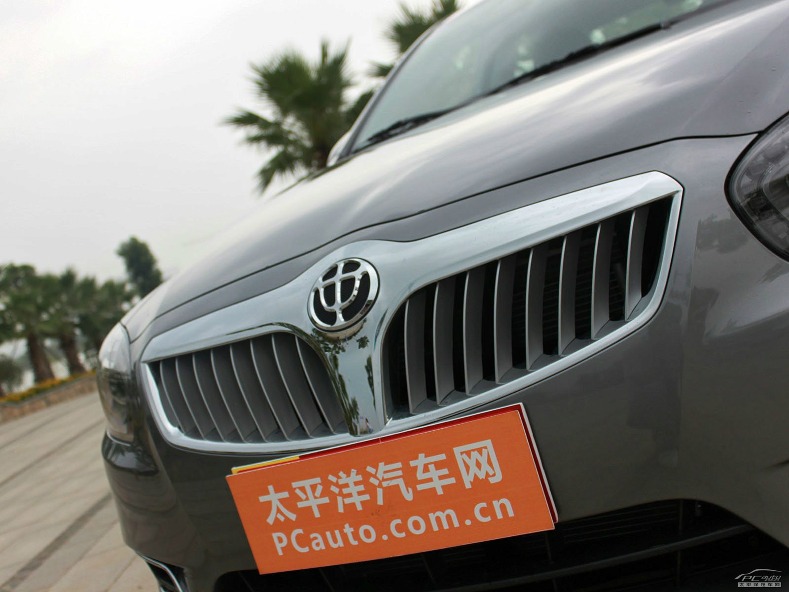 中華H530外觀高清大圖