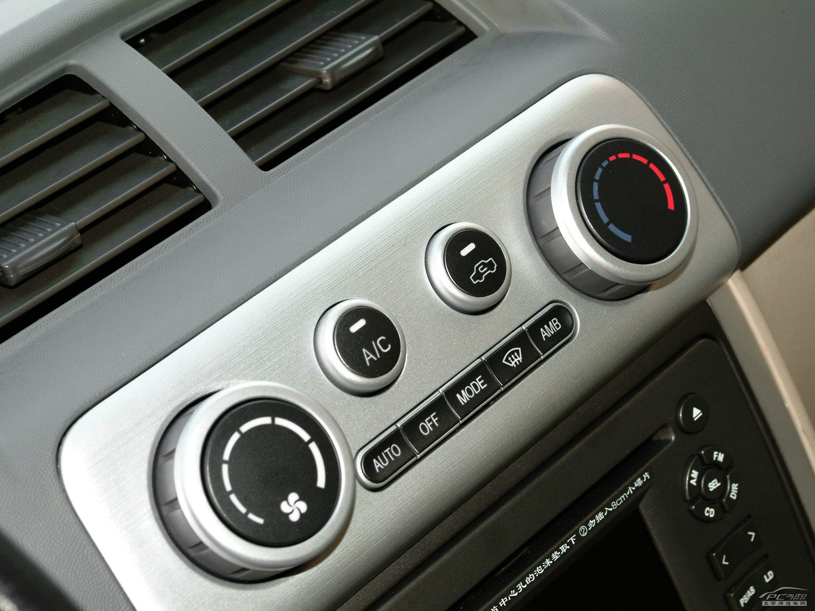 眾泰5008內(nèi)飾高清大圖