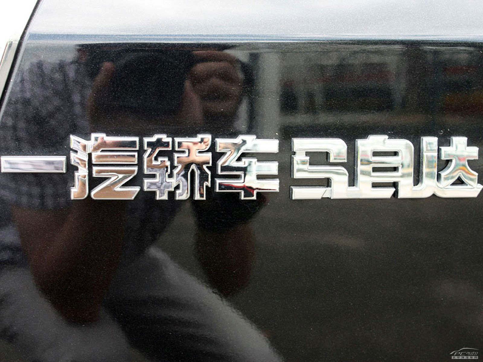 馬自達8外觀高清大圖