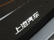 2013款 1.8T AT 四驅(qū)豪域版 2013款 1.8T AT 四驅(qū)豪域版