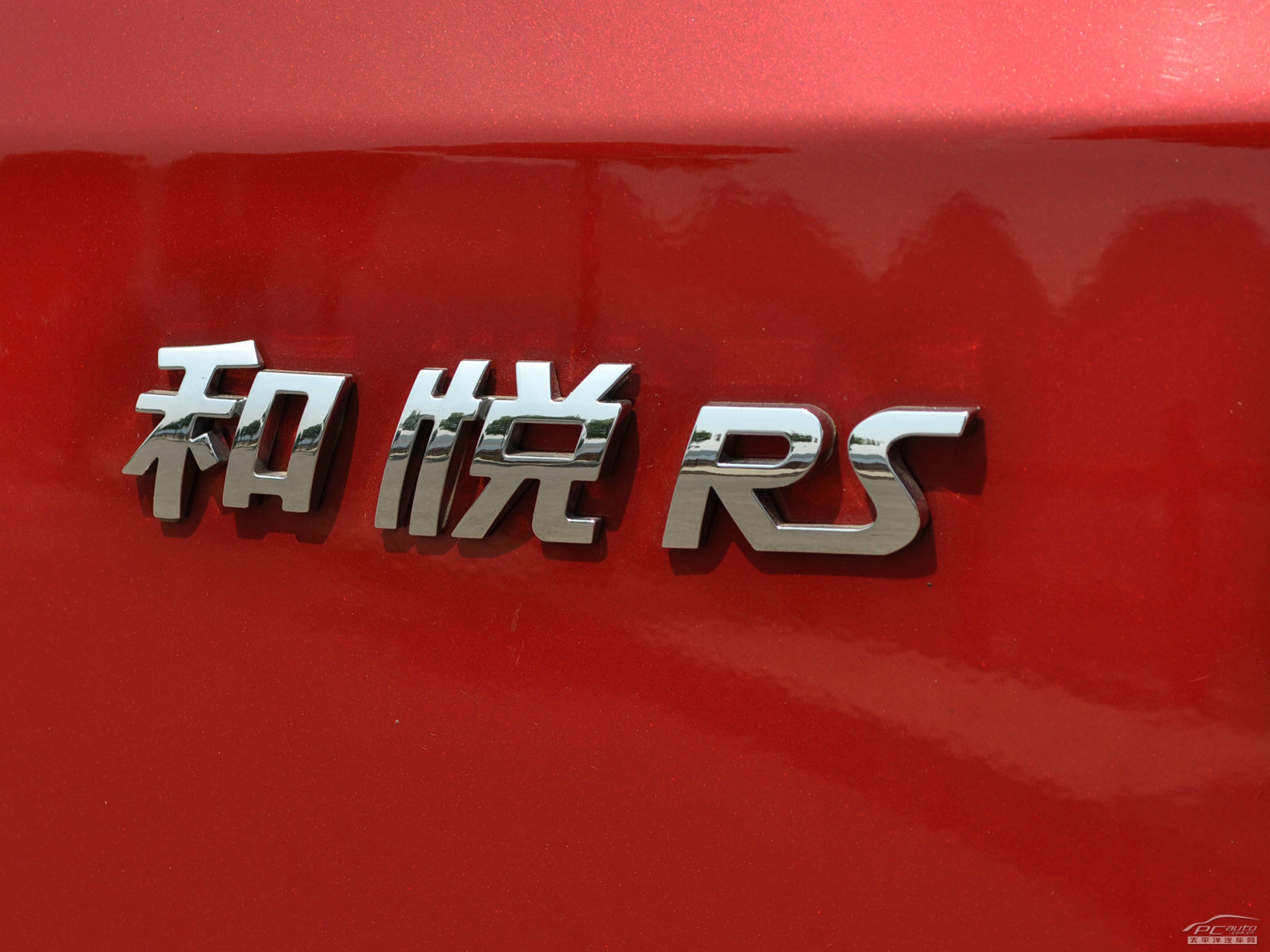 瑞風(fēng)M2外觀高清大圖