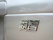 2012款 2.0L Q3 手動(dòng)標(biāo)準(zhǔn)版(長車7座) 2012款 2.0L Q3 手動(dòng)標(biāo)準(zhǔn)版(長車7座)