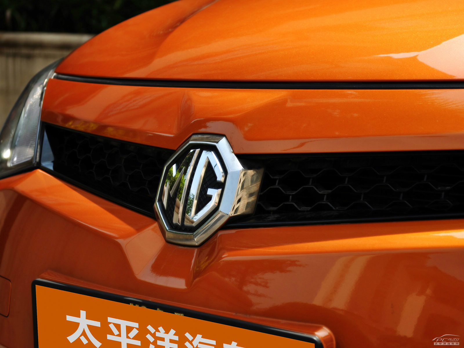 MG6外觀高清大圖