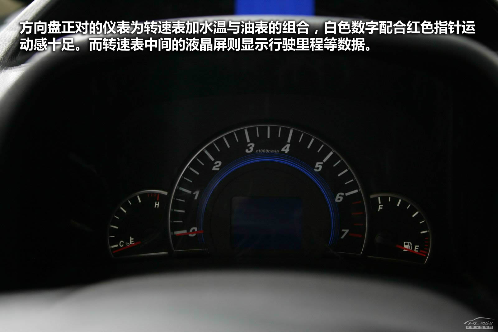長城C50圖解高清大圖