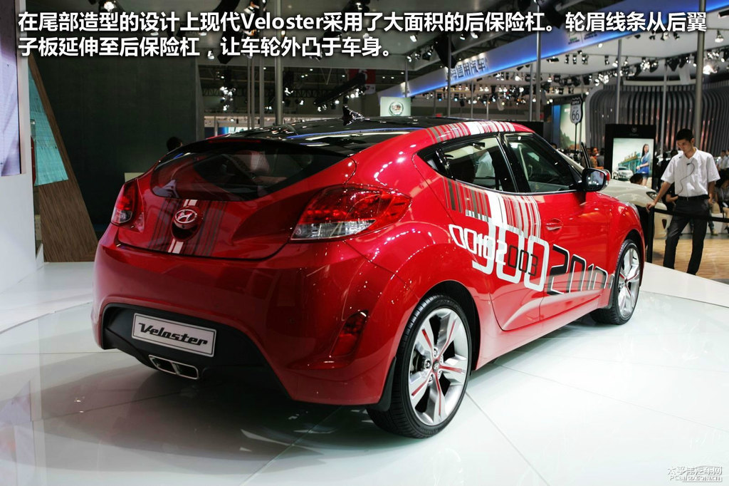 VelosterDƬ