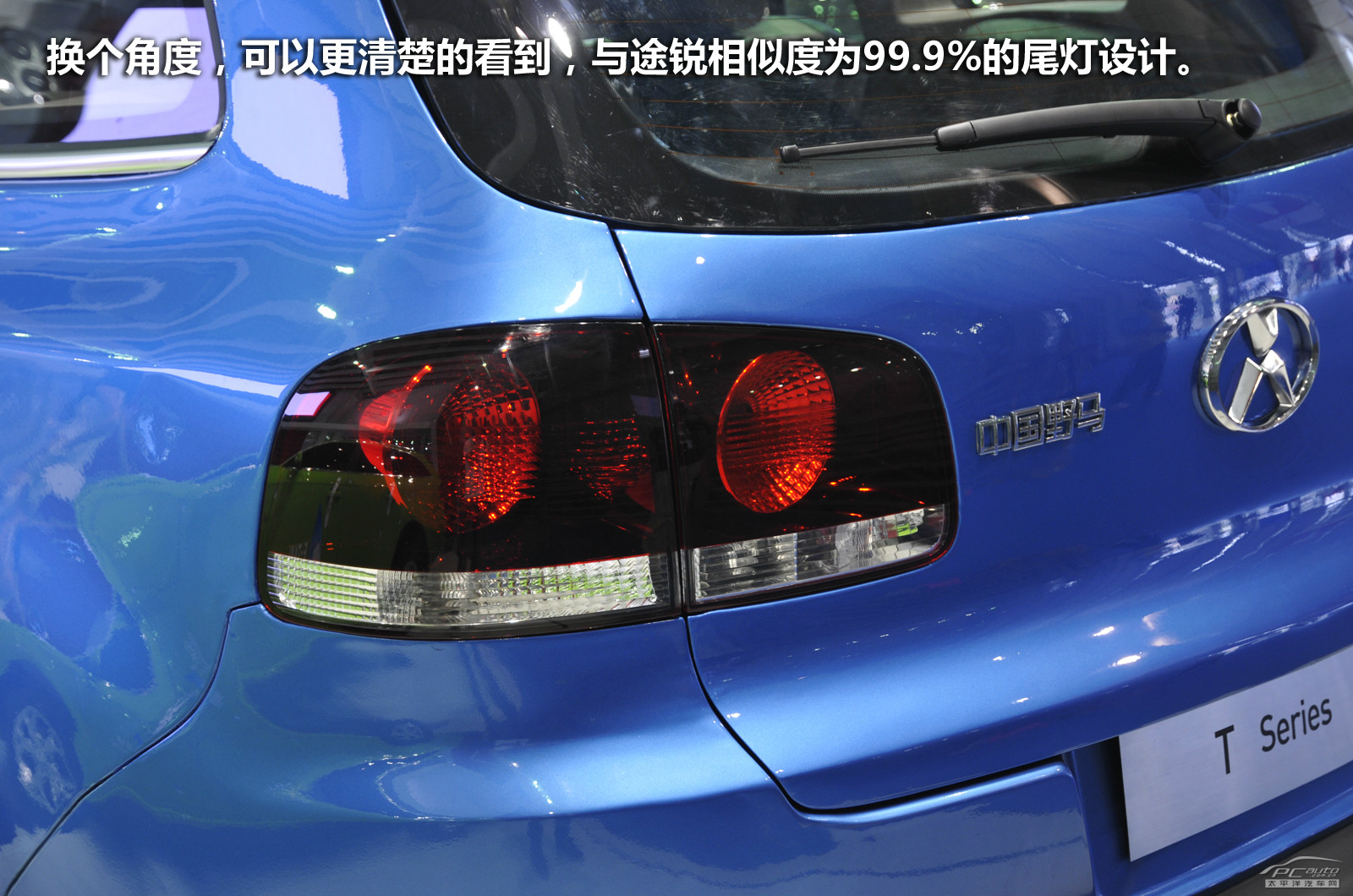 野馬T系圖解高清大圖