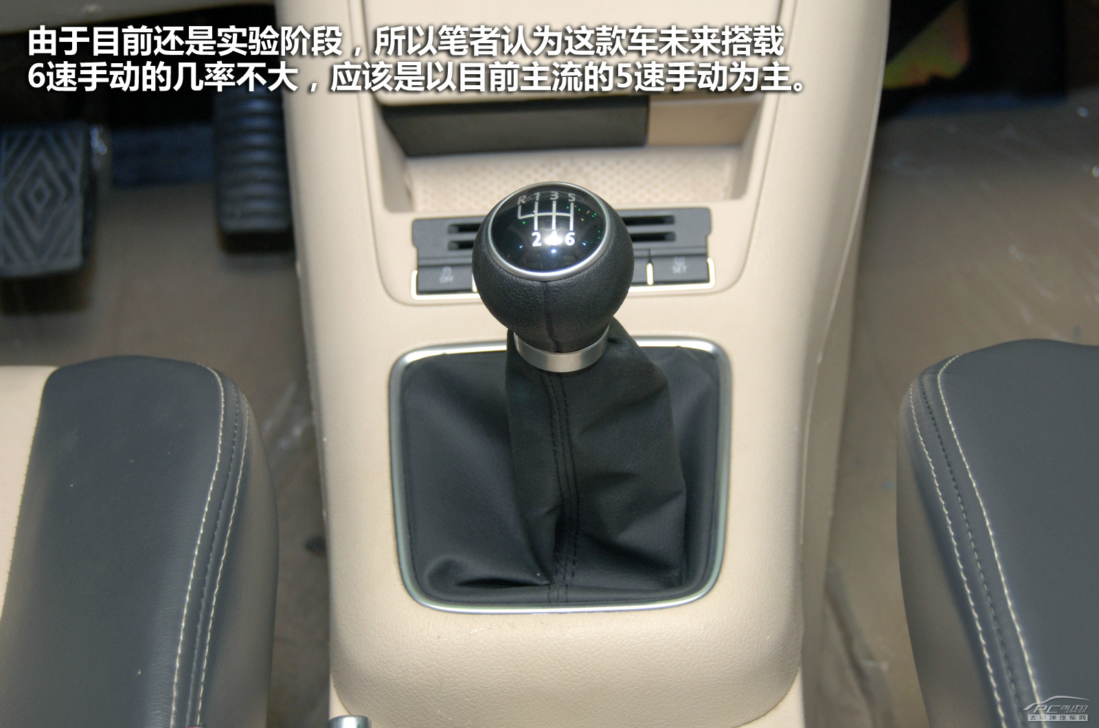 野馬T系圖解高清大圖