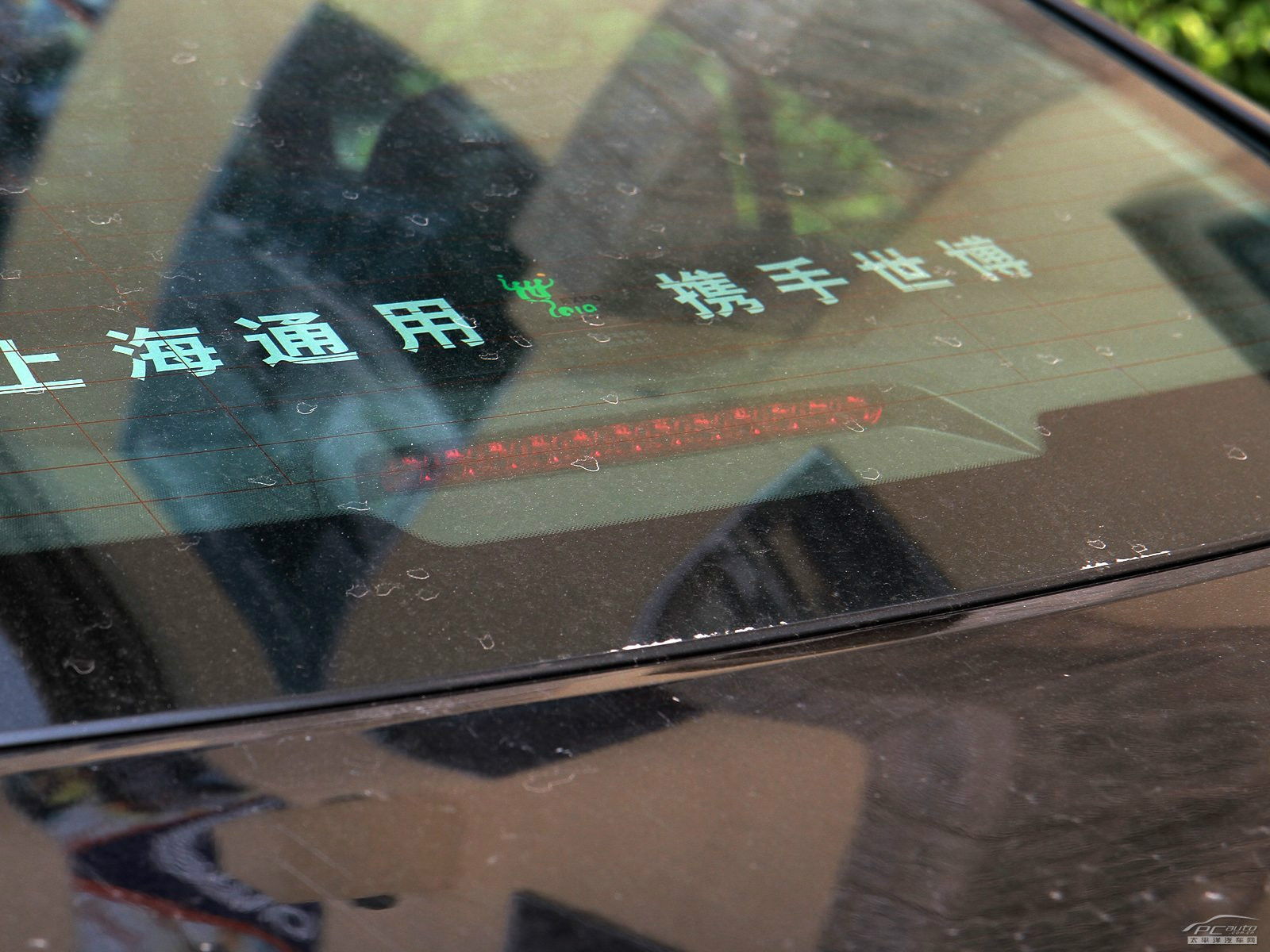 君越外觀高清大圖