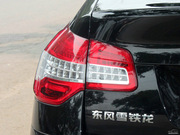 2011款 2.3L 尊馭型 2011款 2.3L 尊馭型