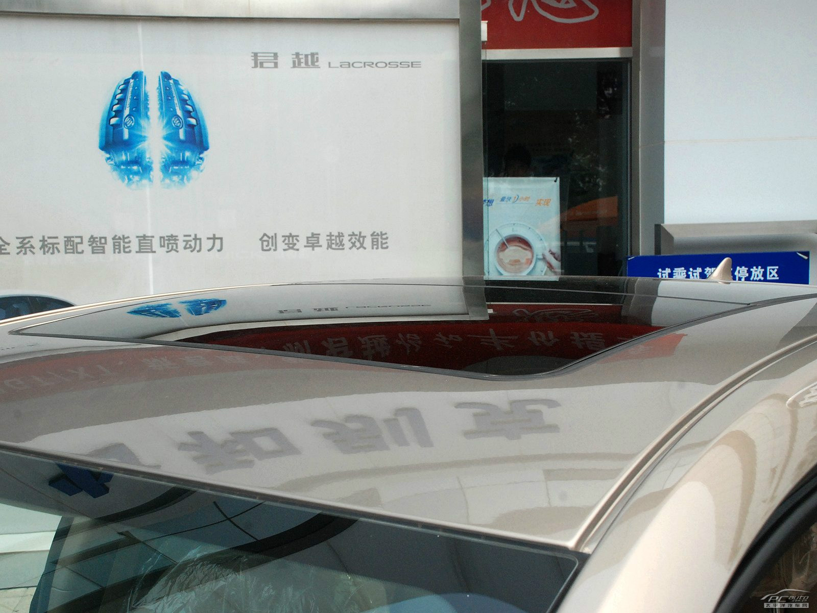 君越外觀高清大圖