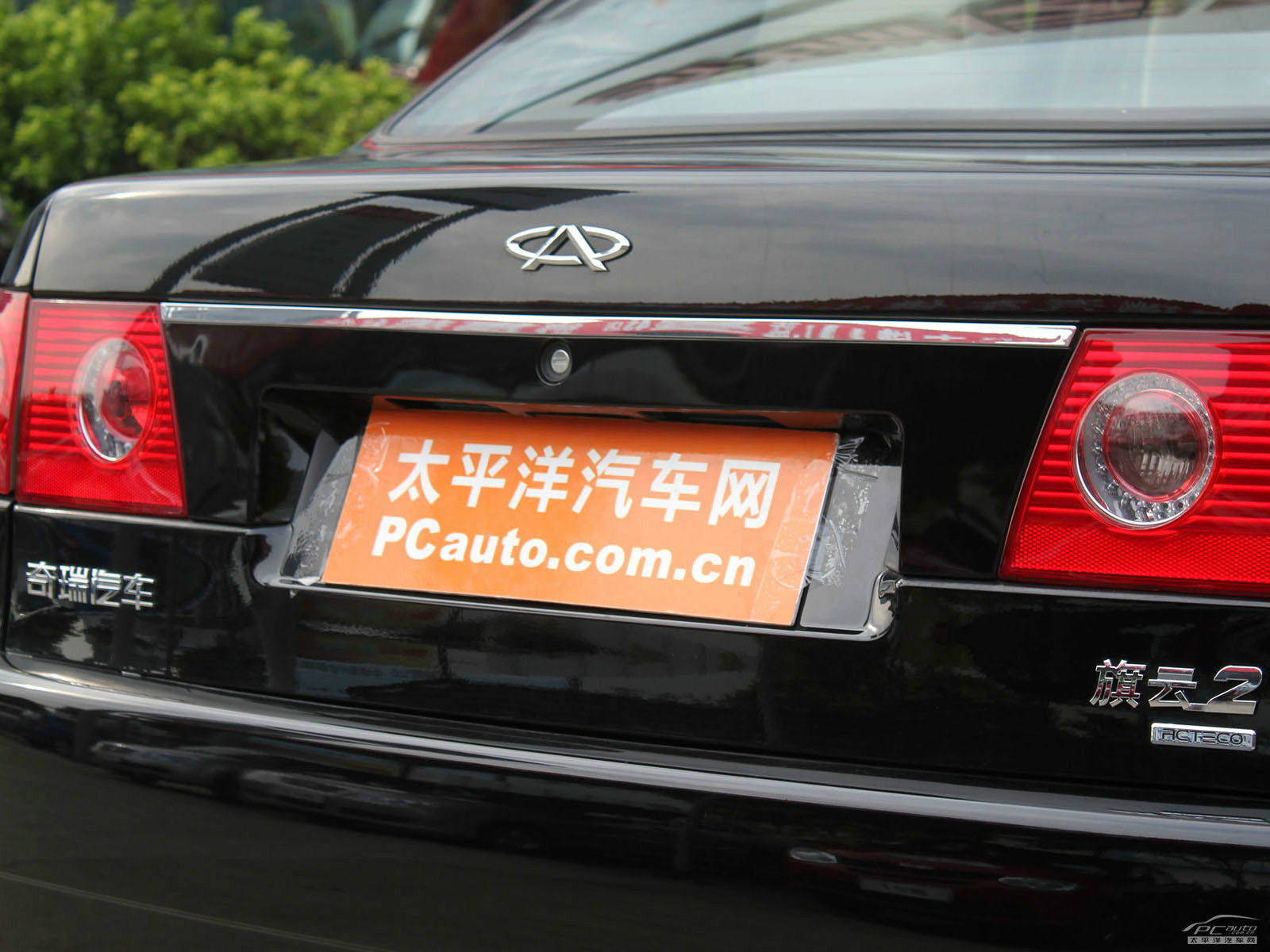 旗云2外觀高清大圖