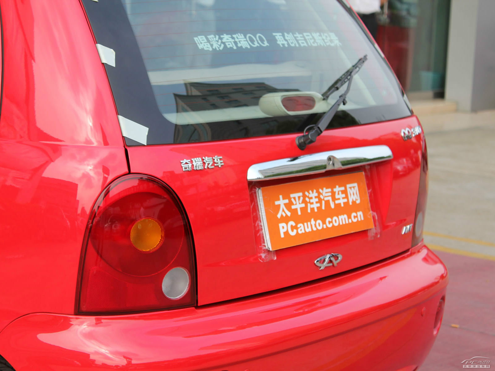 奇瑞QQ3外觀高清大圖