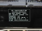 2012款 2.0L 自動智能領(lǐng)航型 2012款 2.0L 自動智能領(lǐng)航型
