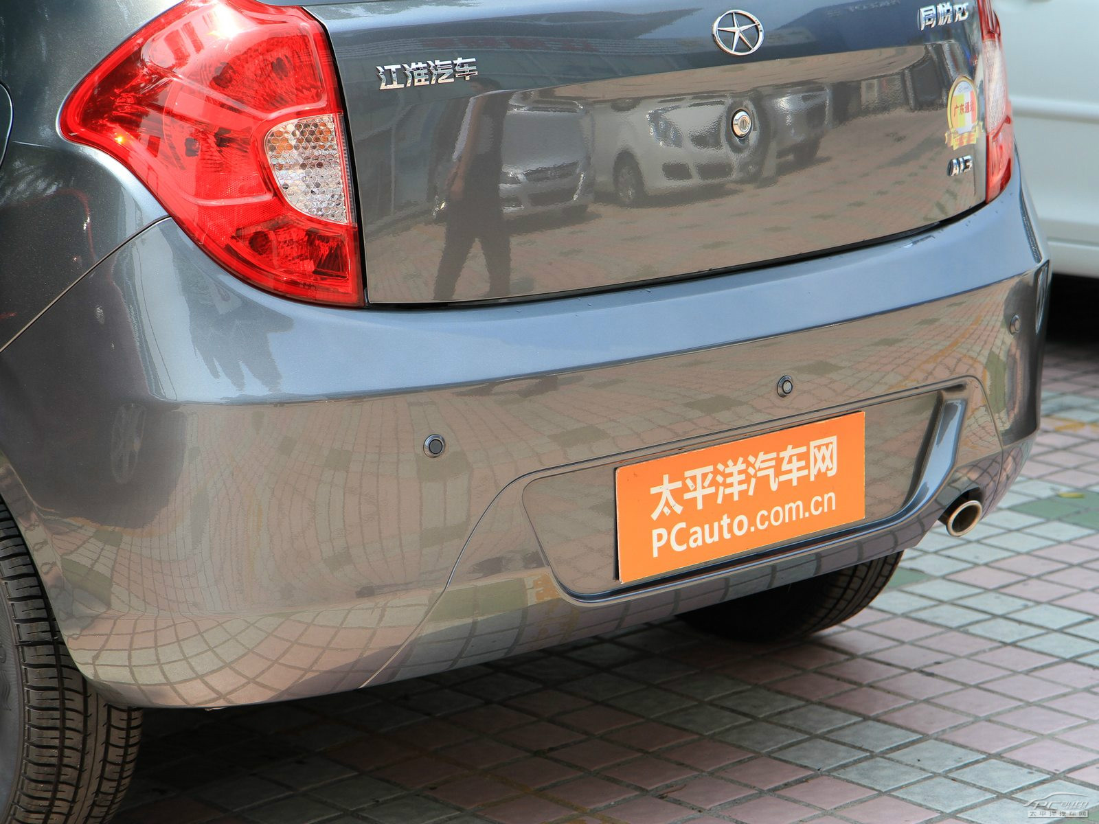 和悅A13 RS外觀高清大圖