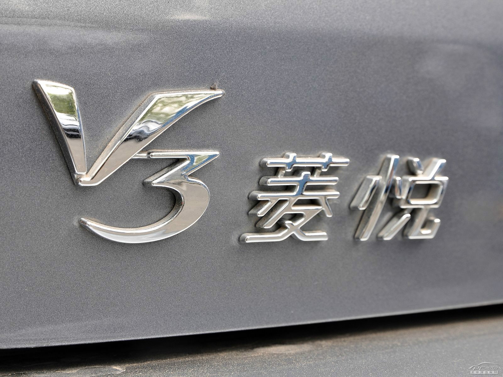 V3菱悅外觀高清大圖