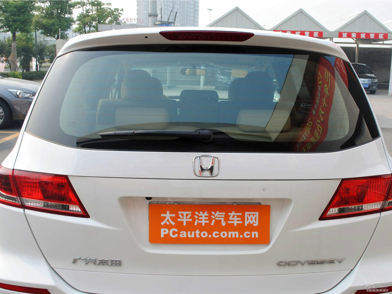 奧德賽外觀高清大圖