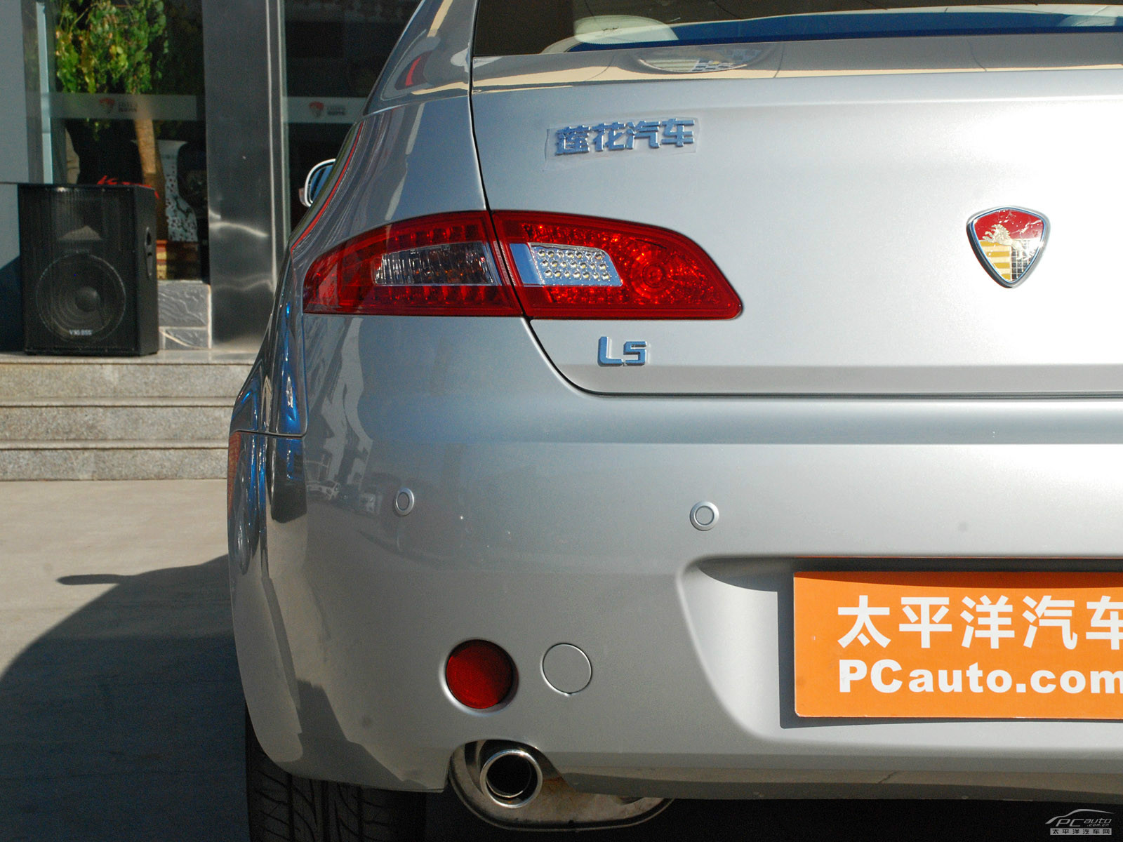 蓮花L5外觀(guān)高清大圖