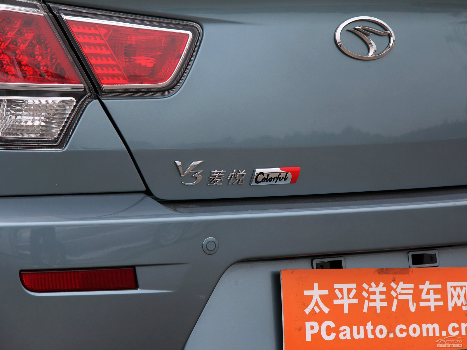 V3菱悅外觀高清大圖