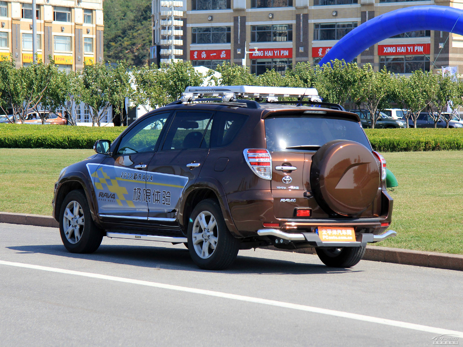 RAV4榮放外觀高清大圖