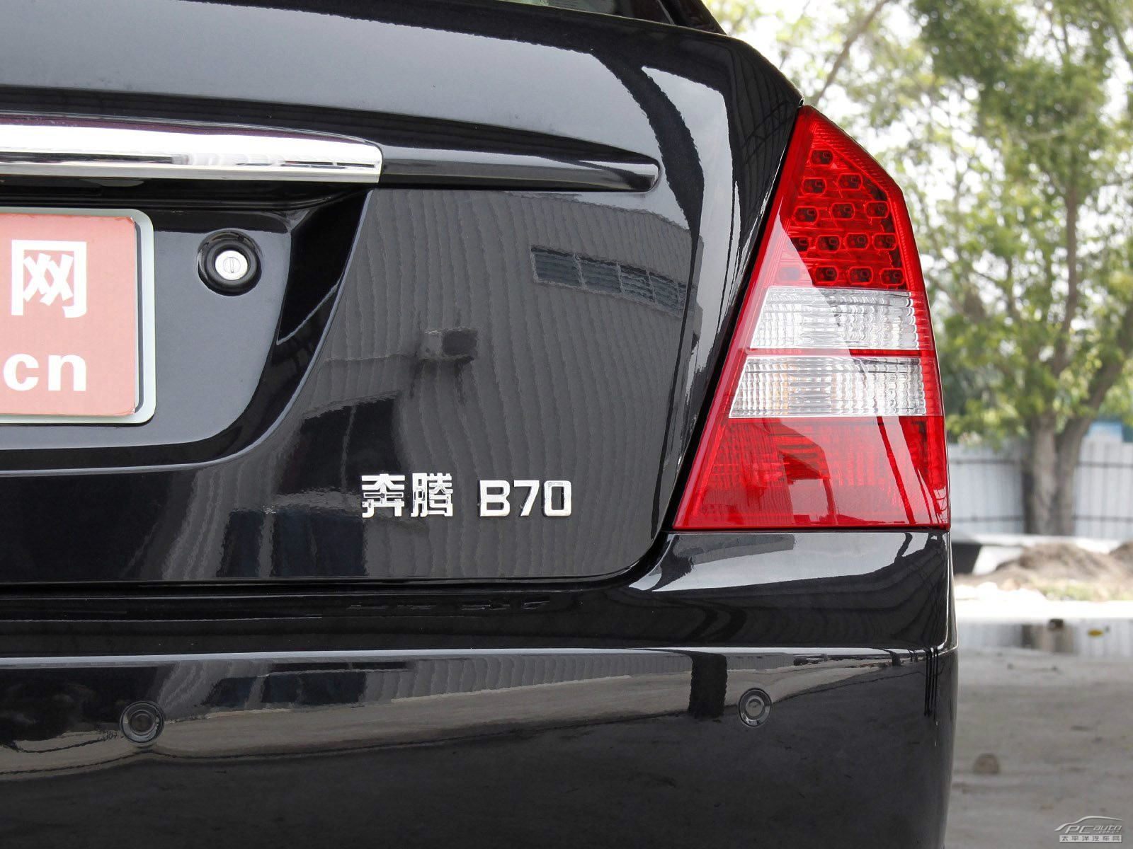 奔騰B70外觀高清大圖