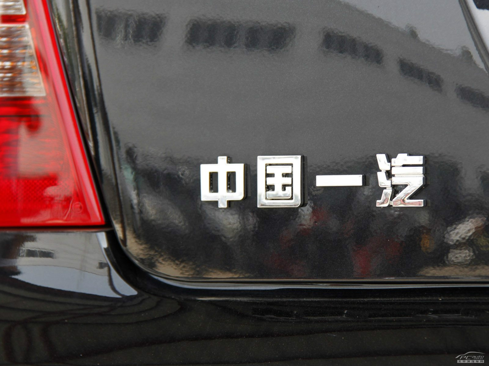 奔騰B70外觀高清大圖