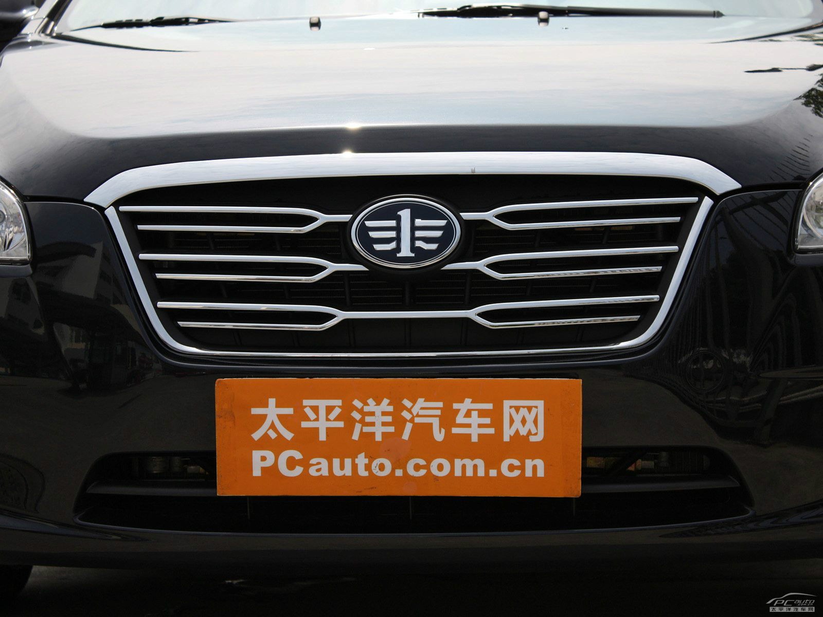 奔騰B50外觀高清大圖