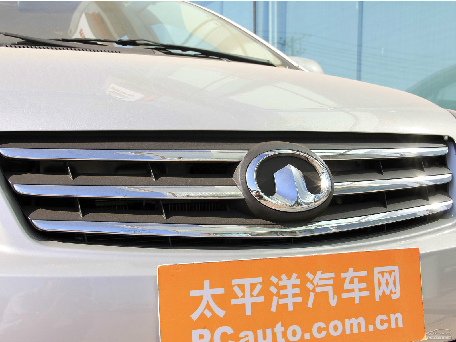 長城C30外觀高清大圖