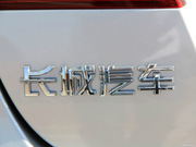 2012款 1.5L MT 豪華型 2012款 1.5L MT 豪華型