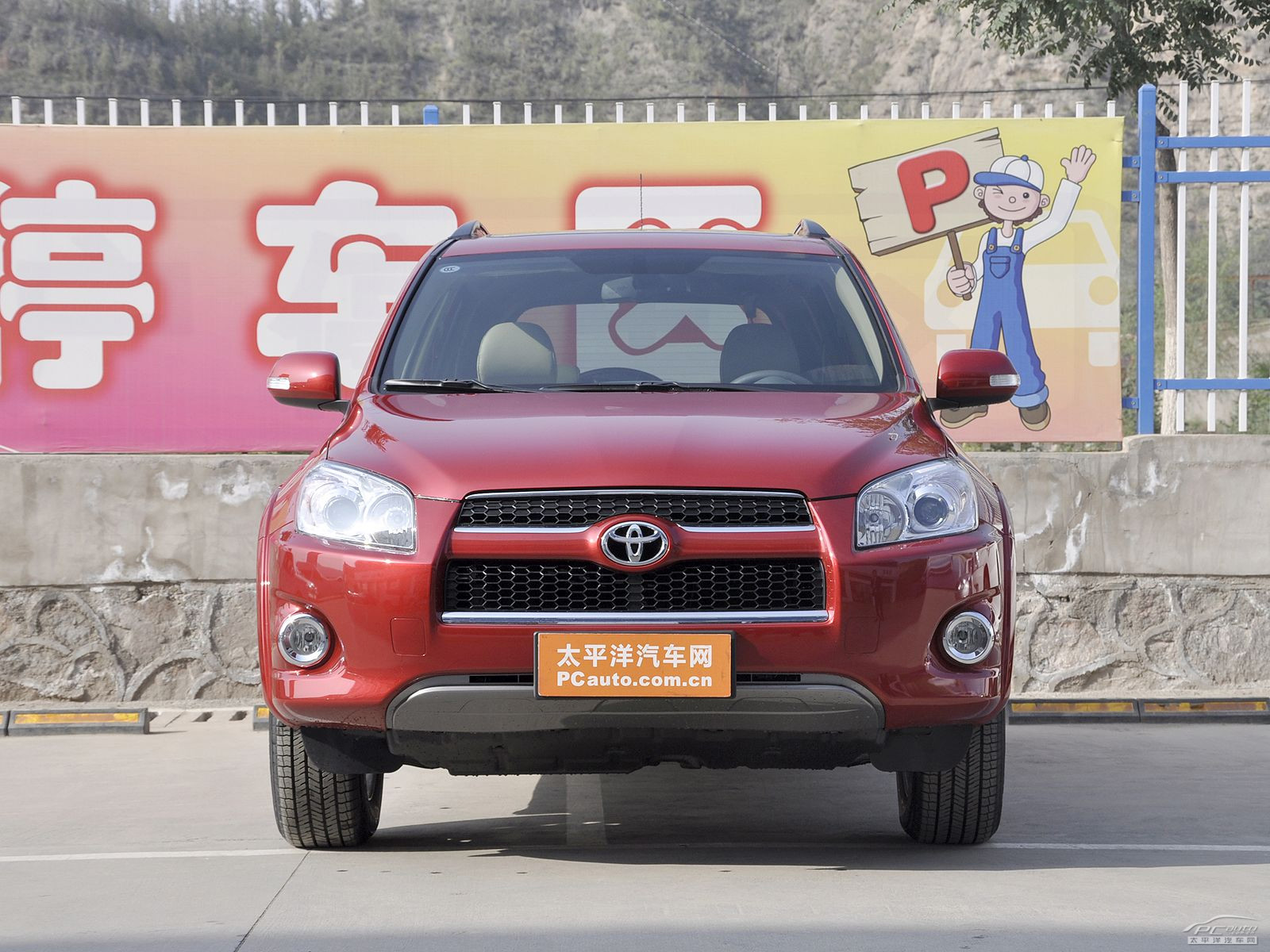 RAV4榮放外觀高清大圖
