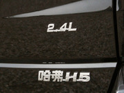 2011款 智尊版 2.4L 兩驅(qū)超豪華差速版 2011款 智尊版 2.4L 兩驅(qū)超豪華差速版