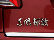 2011  1.6L Ԅ(dng) Ʒ(l)