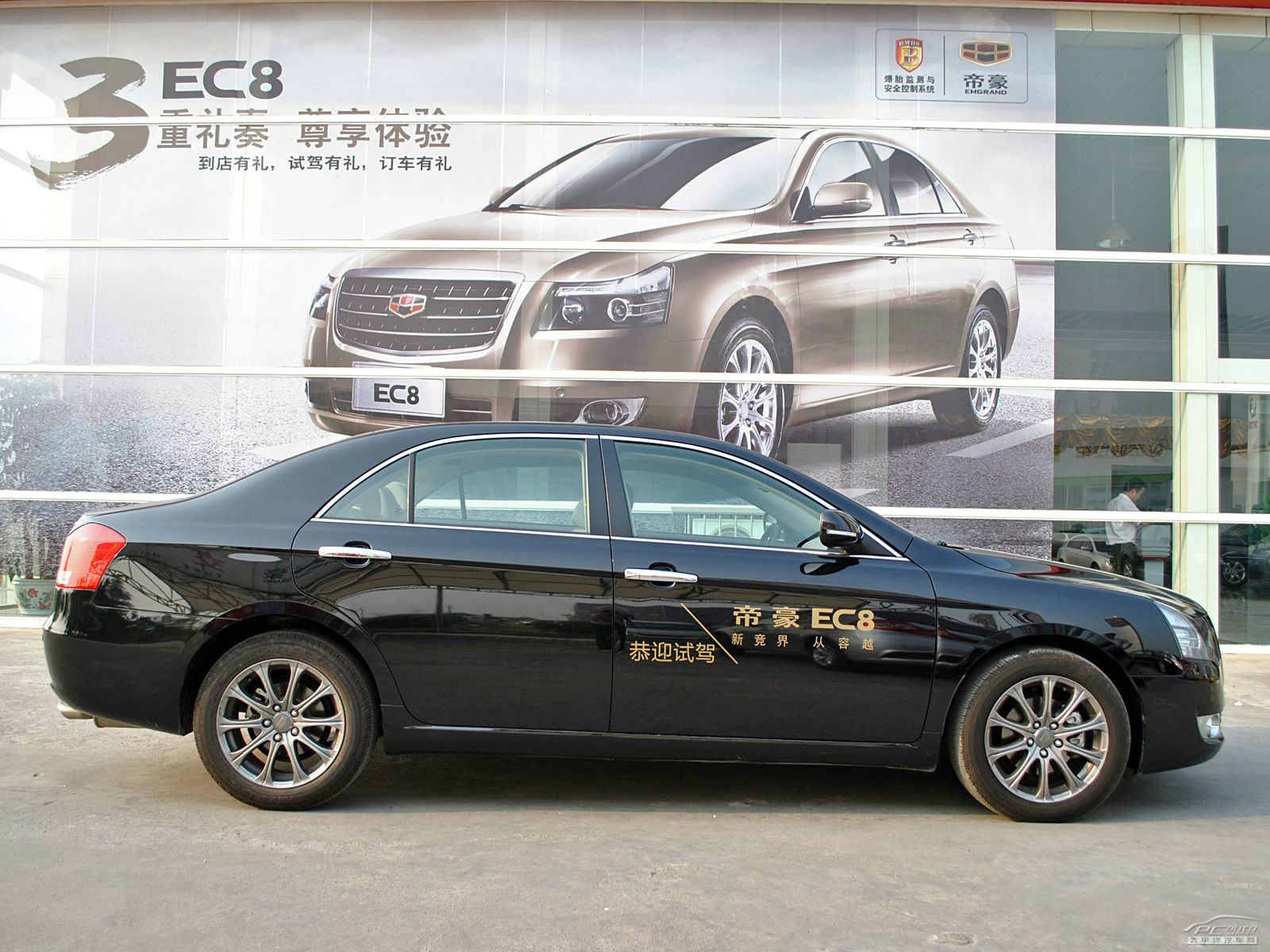 吉利EC8外觀高清大圖