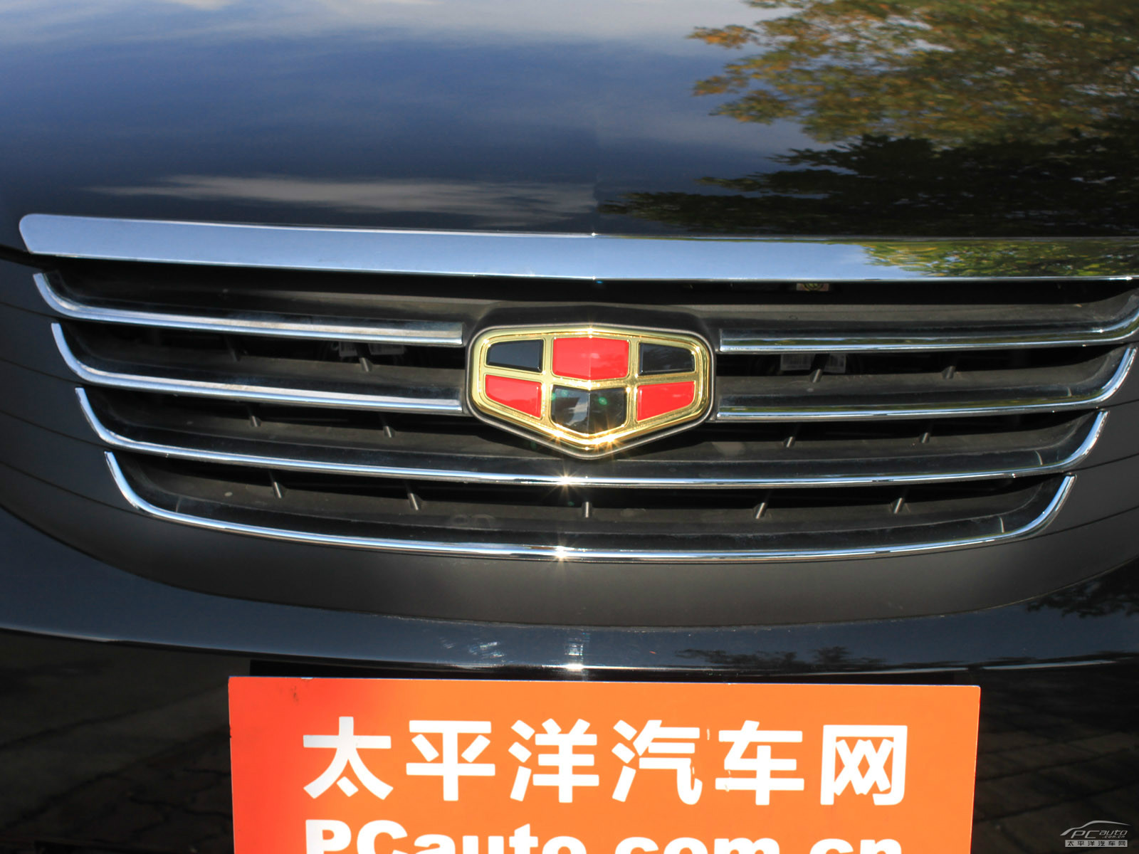 經(jīng)典帝豪外觀高清大圖