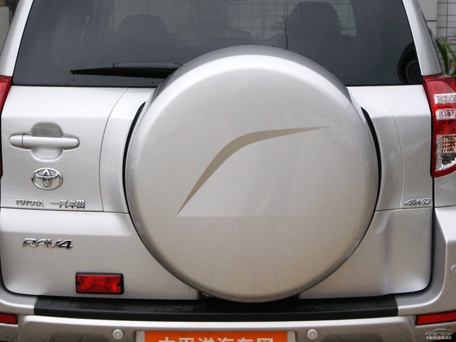 RAV4榮放外觀高清大圖
