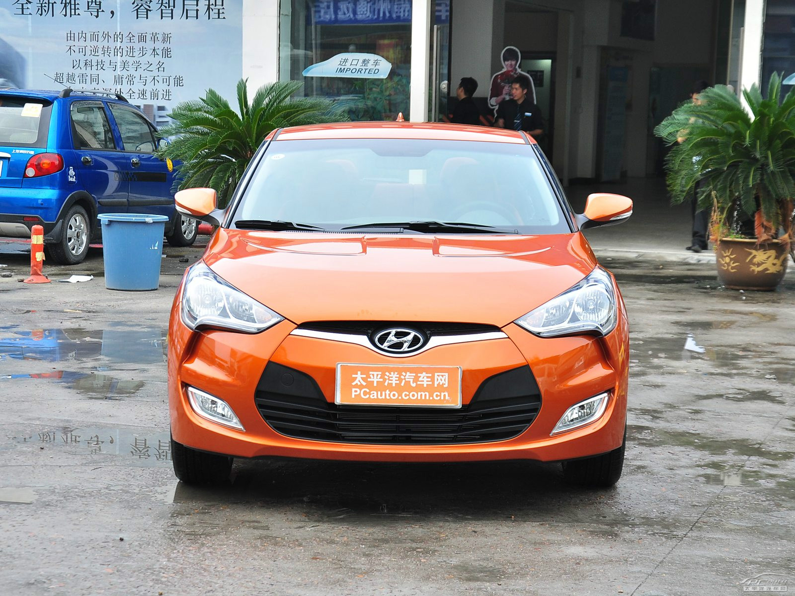 Veloster外觀高清大圖