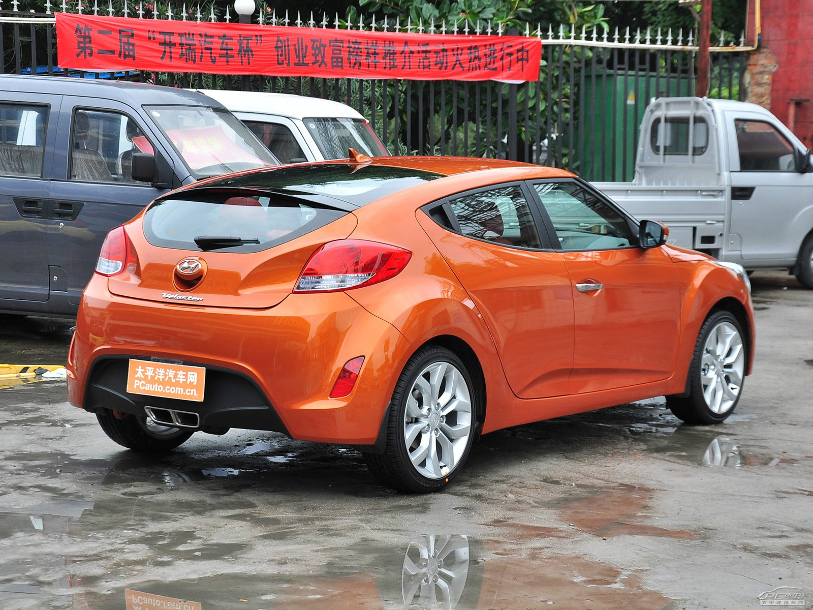 Veloster外觀高清大圖