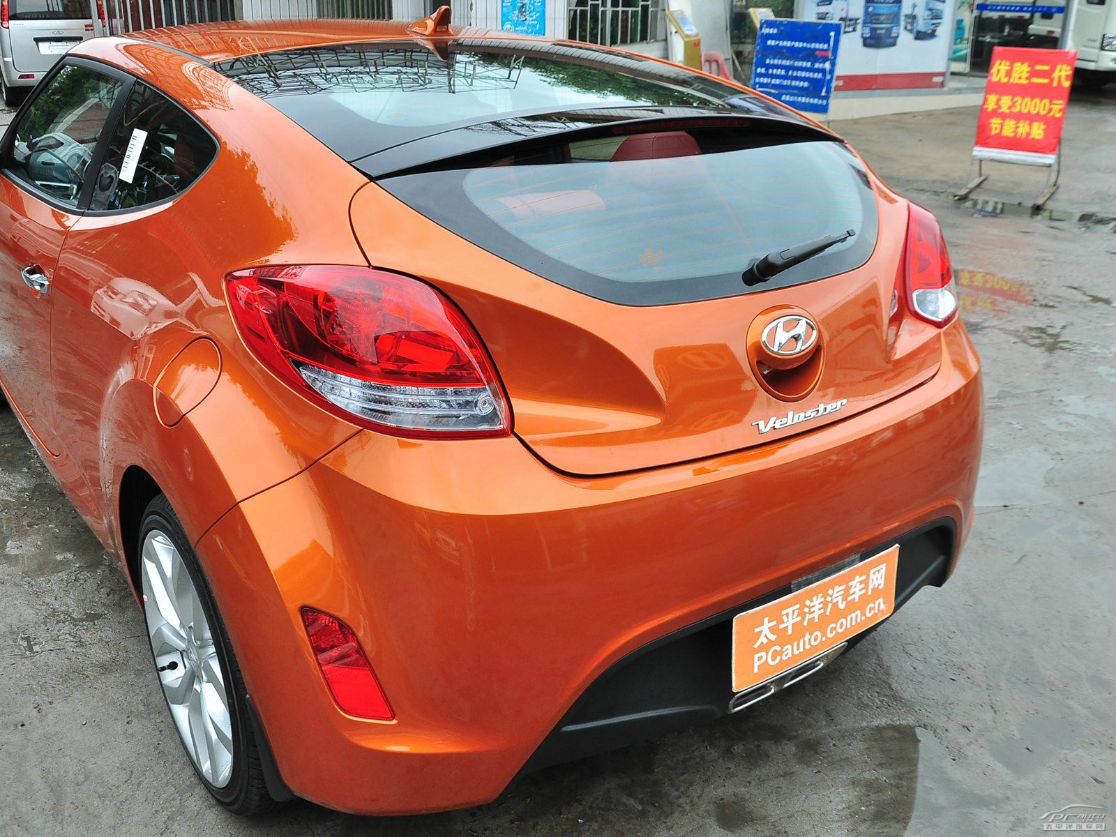 Veloster外觀高清大圖