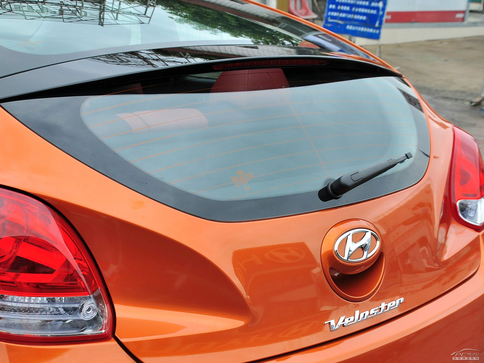 Veloster外觀高清大圖