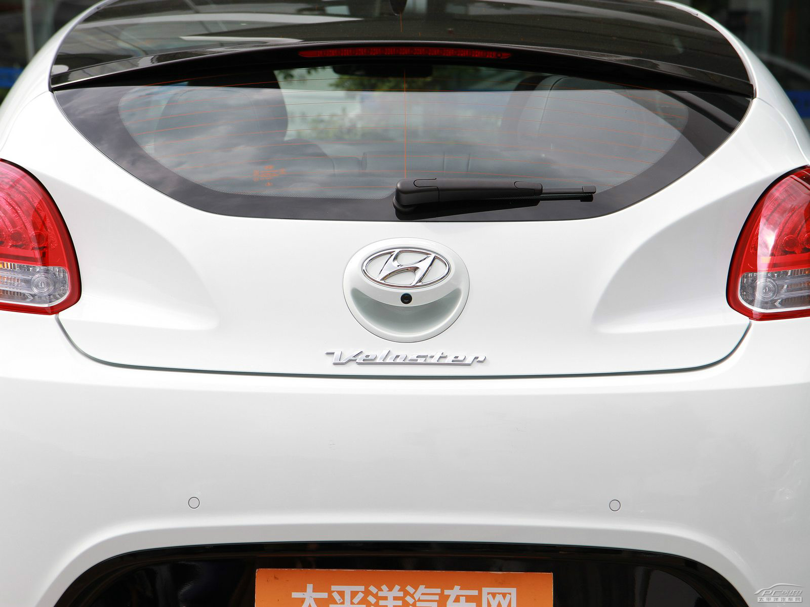 Veloster外觀高清大圖
