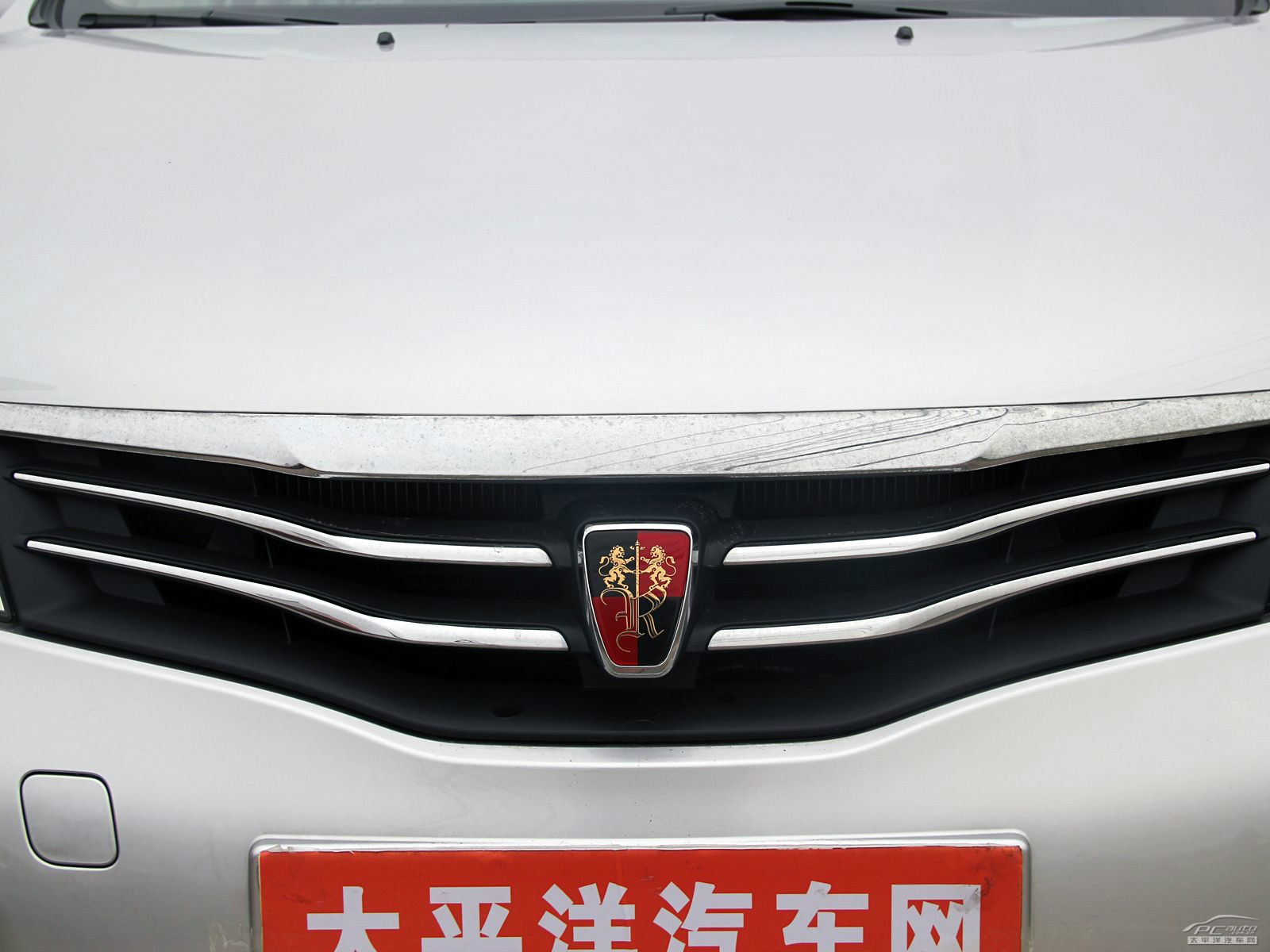 榮威350外觀高清大圖