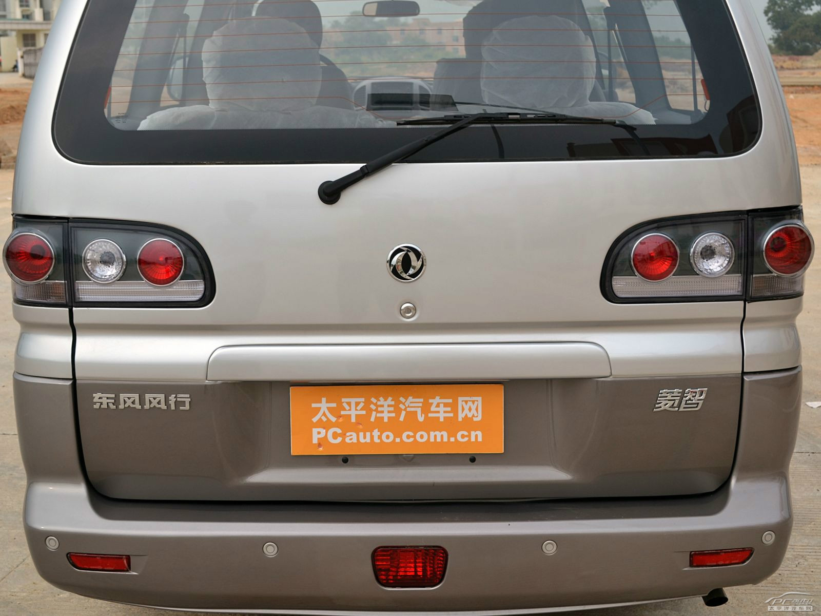 菱智外觀高清大圖