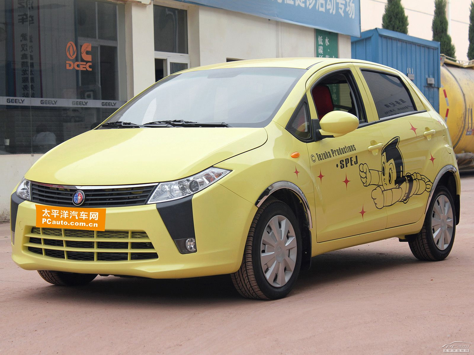 吉利SC5-RV外觀高清大圖