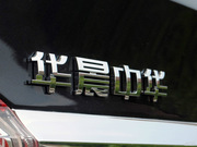 2011款 1.6L AT 豪華型 2011款 1.6L AT 豪華型