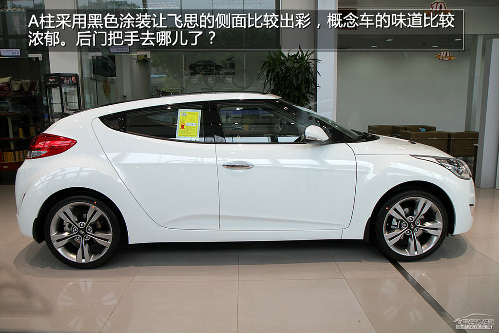 VelosterDƬ
