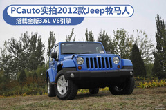 dȫ3.6L PCauto(sh)2012JeepR