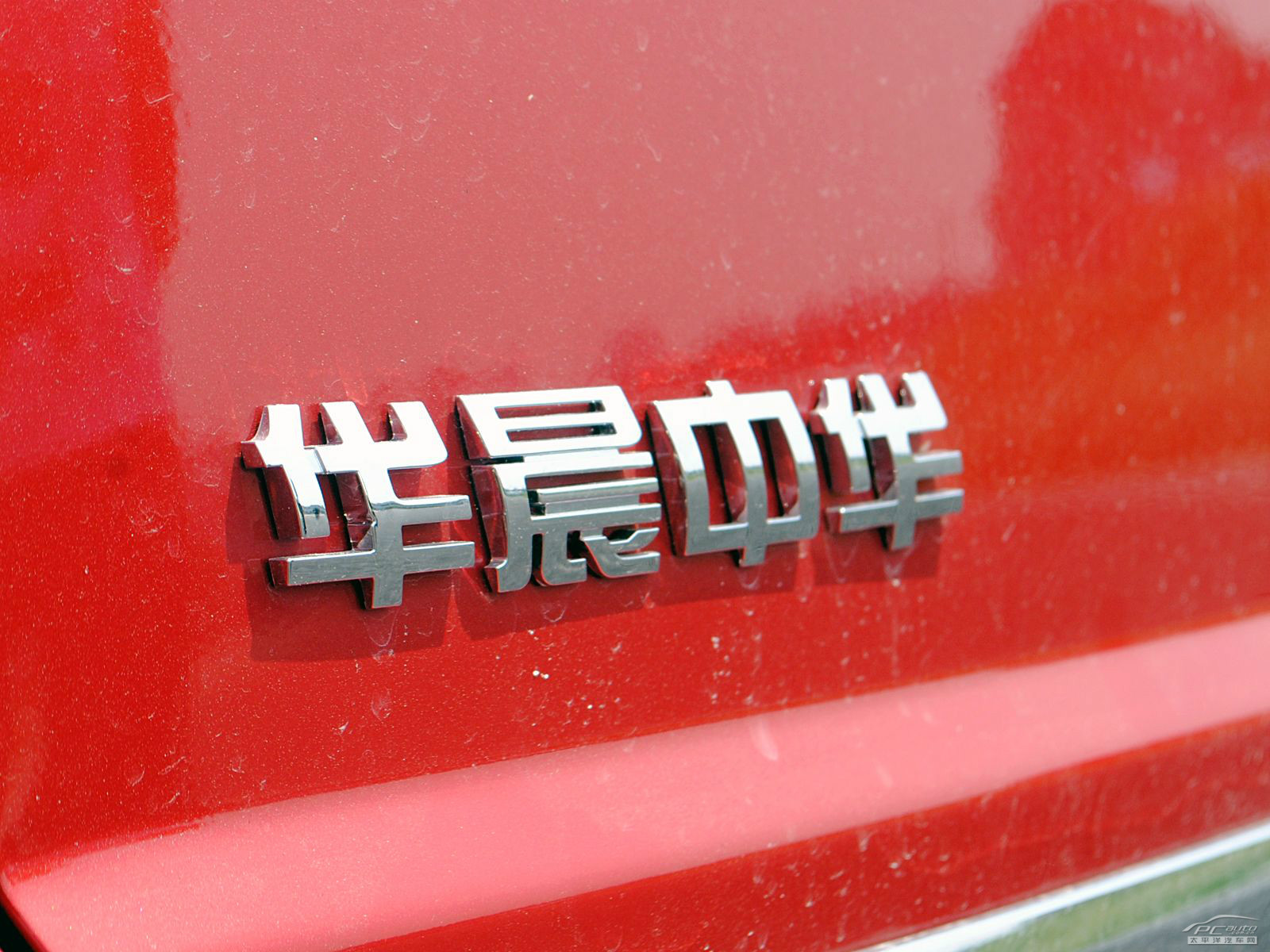 駿捷FSV外觀高清大圖